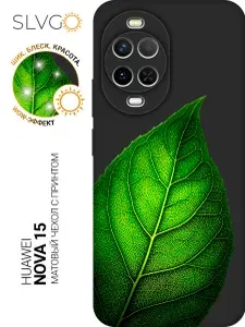 Силиконовый чехол на Huawei nova 15 с принтом Один лист, stb матовый