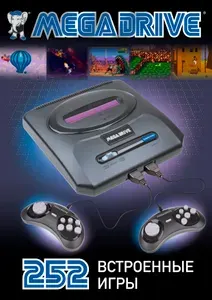 Игровая приставка для телевизора 16 бит Mega Drive 252 игры