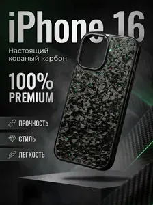 Чехол для телефона с вставкой из карбона для IPHONE (айфон) 16 зеленый с Magsafe. Digital Carbon