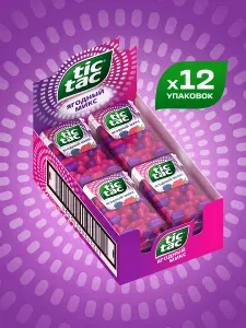 Освежающее драже конфеты Tic Tac Ягодный Микс, 16 г * 12 шт