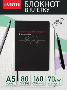 Блокнот записная книга A5 в клетку 160 страниц