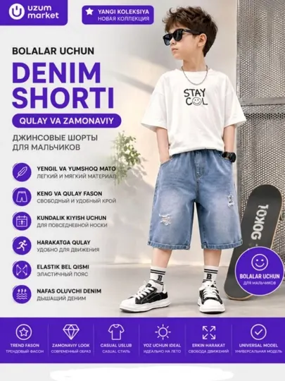 Джинсовые шорты для мальчиков детские denim шорты