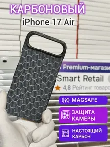 Карбоновый чехол для iPhone 17 Air Metal Frame с Magsafe Hexagon