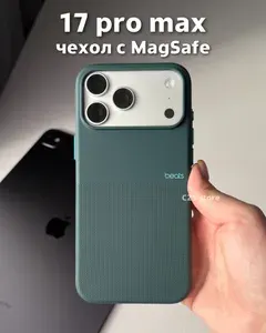 Чехол Rugged для iPhone 17 Pro Max с MagSafe, закрытый Camera Control, Rocky Blue