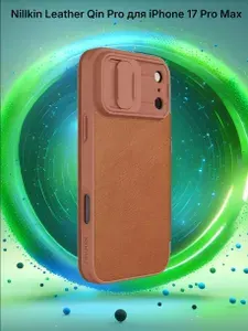 Кожаный чехол-книжка Nillkin Leather Qin Pro для iPhone 17 Pro Max (коричневый)