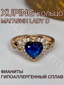 Кольцо женское XUPING 17-го размера золотистого цвета с прозрачными и синим фианитами в виде сердца.