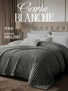 Carte Blanche Плед 180х200, Покрывало на кровать на диван мягкий велсофт
