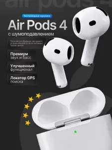 Наушники беспроводные с микрофоном 1More Neo, Bluetooth, USB Type-C, белый