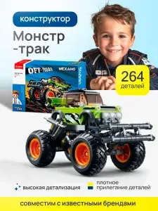 Конструктор пластиковый Sluban Монстр-трак зелёный 264дет.,1фигурка,в кор.Машинка Pull back. Артикул M38-B1158