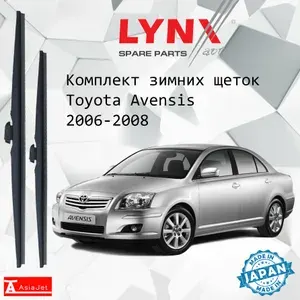 Дворники Toyota Avensis (2) T250 / Тойота Авенсис седан рест 2006 2007 2008 Щетки стеклоочистителя ЗИМНИЕ LYNXauto 600мм-400мм к-т 2шт
