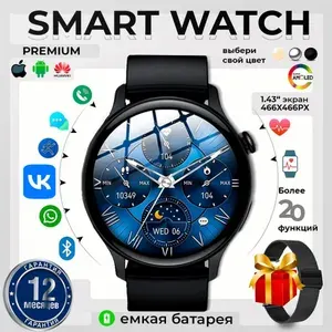 SACOSDING Смарт-часы Смарт часы HK85, 2 ремешка, 46mm, Черные