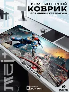 Большой игровой коврик для мыши и клавиатуры жаккард 90x40 см Warhammer Space Marine 2 Вархаммер