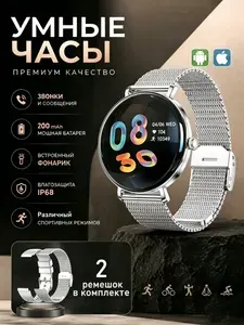 Смарт часы Galaxy amoled-экран Режим тренировки Прием сообщений женские Умные часы Андроид и iOS С 2 ремешками
