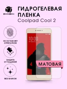Гидрогелевая защитная пленка для смартфона Coolpad Cool 2