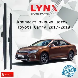 Дворники Toyota Camry (8) XV55 / Тойота Камри 2-й рест. 2017 2018 Щетки стеклоочистителя ЗИМНИЕ LYNXauto 650мм-450мм к-т 2шт.