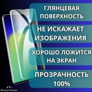 КОМПЛЕКТ 3шт. Защитная гидрогелевая пленка на Honor 20 Youth Edition / ГЛЯНЦЕВАЯ на экран / Противоударная бронепленка с эффектом восстановления на Хонор 20 Юв Эдишн
