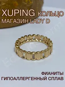 Кольцо женское XUPING 20-го размера золотистого цвета с фианитами.