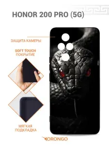 Чехол для Honor 200 Pro 5G с рисунком, с защитой камеры, с мягкой подкладкой из микрофибры, противоударный, черный с принтом ЧЕРНАЯ МАМБА / Хонор 200 Про