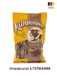 Мягкая сливочная шоколадная карамель, 200г Kuhbonbon