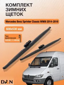 Дворники для Mercedes Benz Sprinter Classic W909 / 2014 2015 2016 2017 2018 / Комплект зимних щеток стеклоочистителя 600 530 мм Мерседес Бенц Спринтер Классик