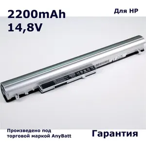 Аккумуляторная батарея AnyBatt 2200mAh для ноутбука HP 728460-001, LA04