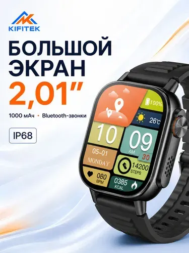 Kifitek Смарт-часы V5, 22mm, V5-SB-B-D черный