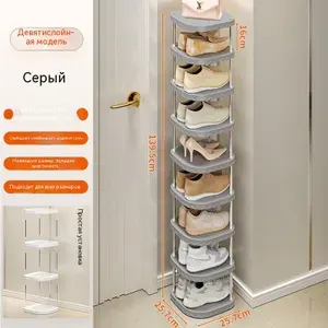 Обувница, Пластик, Нержавеющая сталь, 25.7х25.7х139.5 см