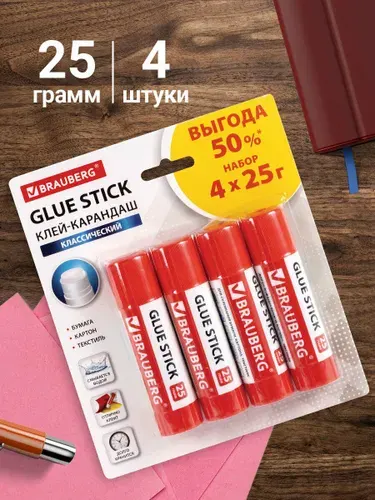 Клей карандаш канцелярский для бумаги и картона Brauberg, комплект/набор из 12 штук по 25 г