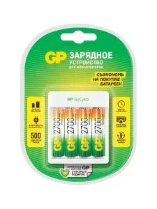 Зарядное устройство GP Rechargeable E411-270AAHCCS-2CR1 AA/AAA NiMH 2700mAh (4шт) блистер