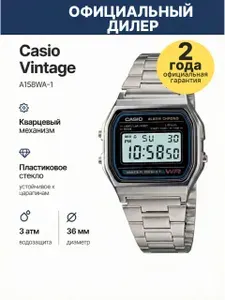 Casio часы мужские Vintage A-158WA-1 на стальном браслете, с водозащитой 3 бара и международной гарантией от производителя (A158WA1)
