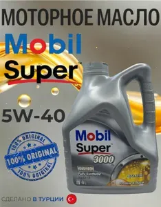 MOBIL Super 3000 5W-40 Масло моторное, Синтетическое, 4 л