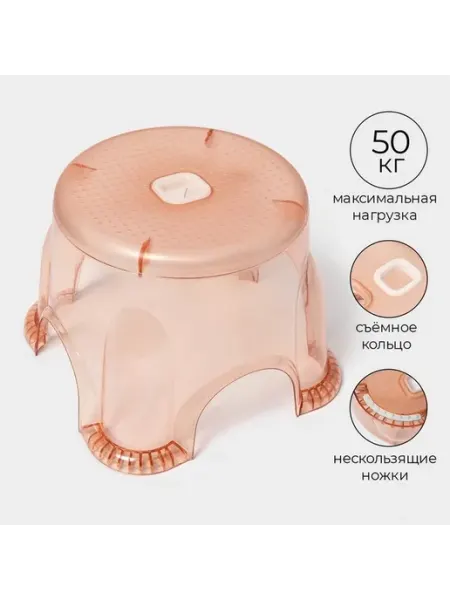 Яркая пластиковая подставка для дома и отдыха