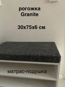 Матрас-подушка 30х75х6 см рогожка Granite
