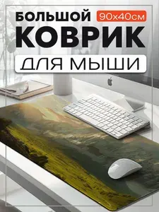 Коврик для мыши 90x40 с принтом фильмы властелин колец (lord of rings, хоббит, фродо, королевство гондолин) - 32505448