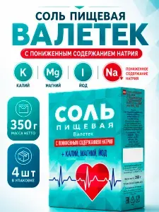 Соль пищевая калий, магний, йод, Валетек, 4 шт. по 350 г