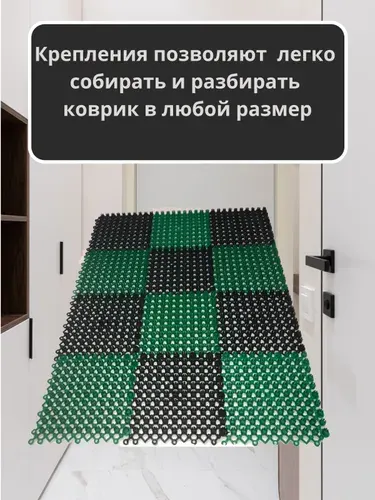 Коврик Травка эконом 35х47 чёрно-зеленая