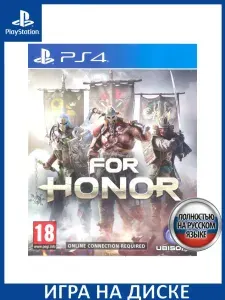 Игра For Honor PS4 Русская Версия Диск на PlayStation 4