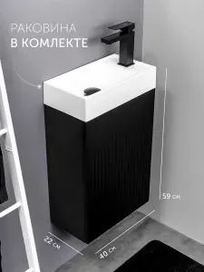 Тумба с раковиной в ванную с дверцами 40 см GARDAhome ПИКАНТЕ PI-T40Bl-S