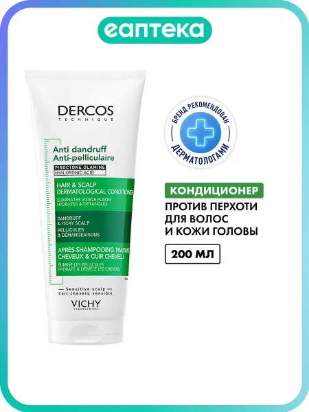 VICHY Vichy Dercos Кондиционер увлажняющий против перхоти для воло…