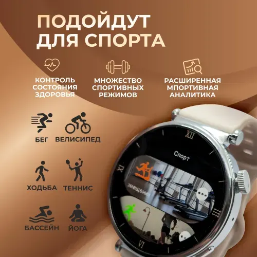 Lenovo Смарт-часы, 41mm, Золотой