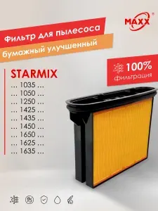 Фильтр для пылесоса Starmix FKP 4300, FK 4300, бумажный складчатый HEPA