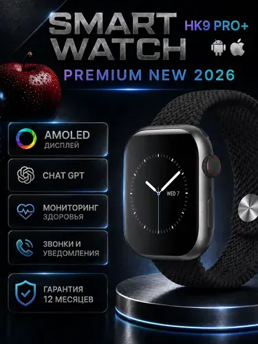 PrimeTechMarket Смарт-часы, 43mm