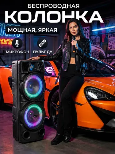 Kолонка портативная беспроводная,berrcf Bluetooth колонка блютуз беспроводная/Акустическая система с микрофоном , 4500 mAh, FM-радио, USB-flash, AUX, SD, LED подсветка динамиков