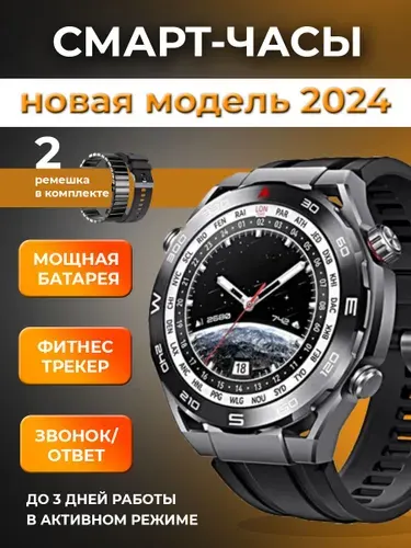 Умные смарт часы Х5 Pro Max 49мм