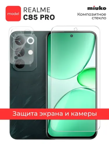 Защитное стекло на Экран и Камеру для Realme C85 Pro 4G, гибридное гибкое тонкое прозрачное