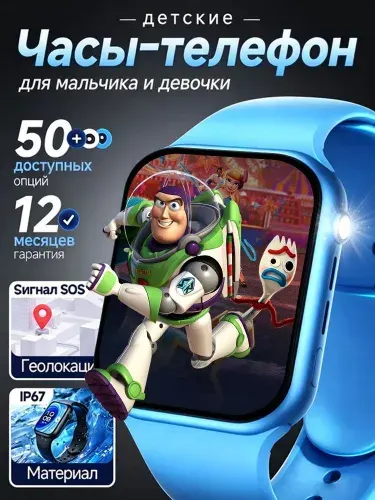 Умные часытелефон для детей 4G, GPS трекер, видеозвонок, SOS, родительский контроль, водозащищенные, розовые