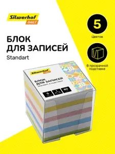 Блок для записей и заметок бумажный Silwerhof 90х90х90мм, 80г/м2, ассорти 5 цветов, в пластиковой подставке