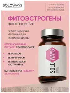 Фитоэстрогены для женщин при менопаузе, климаксе, от приливов, витамины для женщин 50, лигнагаллат SOLOWAYS, 60 капсул