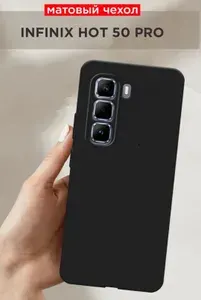 Чехол для Infinix Hot 50 pro черный матовый силиконовый с защитой камеры, бампер, накладка для Инфиникс Хот 50 про