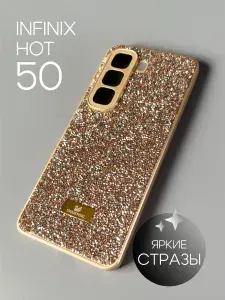 Чехол Swarovski для Infinix Hot 50 золотой